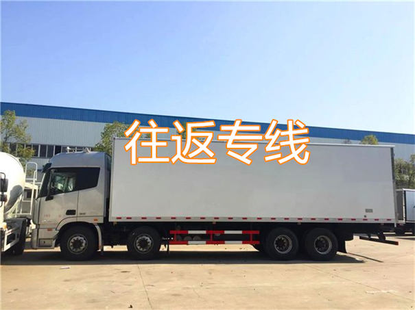 新余到万荣物流价格