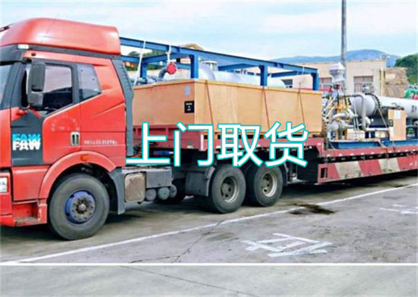 新余到和县物流多少钱一公斤